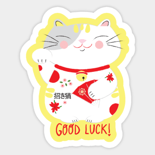 Good Luck! Sticker